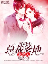 古道长风—楚傲天与李婉扬的江湖情缘