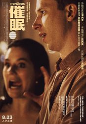 博茨瓦纳催眠之旅—揭开神秘面纱的奇遇记