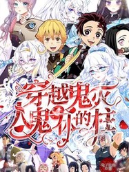 午夜巴士·穿越一个个鬼故事