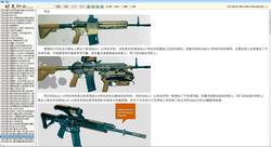 关岛古代宇航员？这说法太离谱，但我真的被它骗了好久！