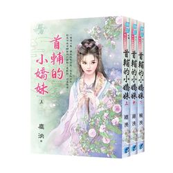 夜墨瞳与顾夕月的暗夜故事？