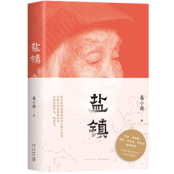 十个故事，十种风情·我的生命画卷