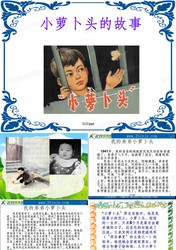 在那座阴暗的牢笼里，他种下了一颗名叫“自由”的种子丨小萝卜头的八年