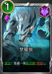 狼人祭祀｜一场跨越千年的神秘仪式