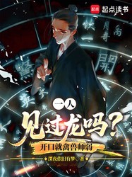 叶君临的故事第十七章—雨夜来信