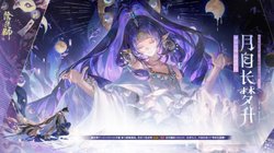 墨笔绘阴阳之画中世界！