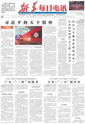 巴布亚维度穿越解密·一场离奇的时空冒险