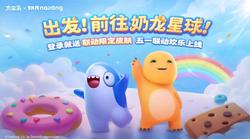 北美丰收巫妖·秋天的神秘守护者