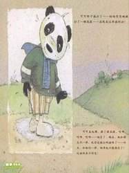 那顿“难忘”的屁股惩罚？