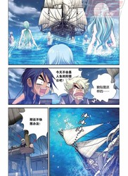 人鱼的航海梦·一场跨越现实与想象的冒险