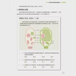 最新章节·力量的觉醒