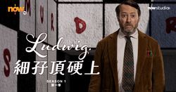 宇宙的低语·英国德雷克方程之谜