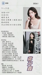 白奕与凤九·意外的“屁股事件”