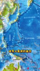 马里亚纳海沟的诡异脚步—自然的奥秘还是超自然的存在？