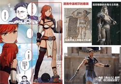 火山南美古神眷属丨大地的脉动与人类的敬畏