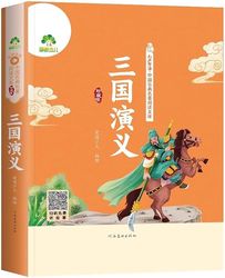 隆中那场等了三次的风雪｜刘备的执着与诸葛亮的隐居