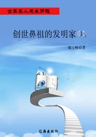 电波中的梦想｜伽利尔摩·马可尼的传奇人生