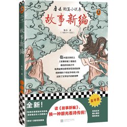 青石镇的雨季与那本泛黄的笔记本？