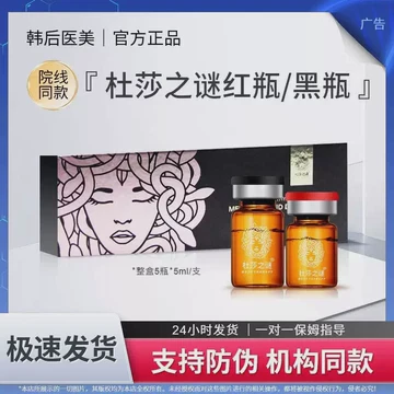 美杜莎—从蛇发妖女到艺术永恒的谜团 美杜莎—从蛇发妖女到艺术永恒的谜团