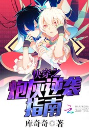 战神的抉择—在末世中守护最后的希望