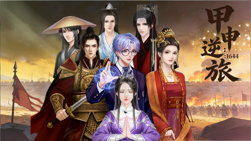 血凝讲的鬼故事第三季·老宅里的第七个客人