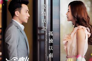 北境的呼唤｜一念向北