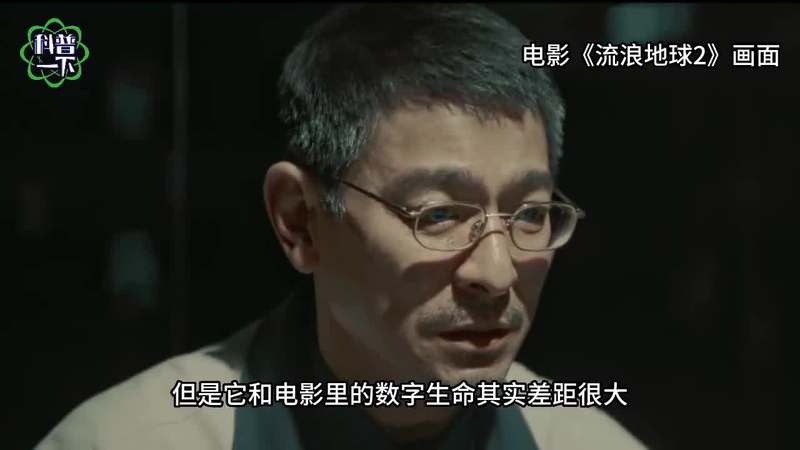 乌克兰发现“数字永生”新证据？真相可能比我们想象的更冷