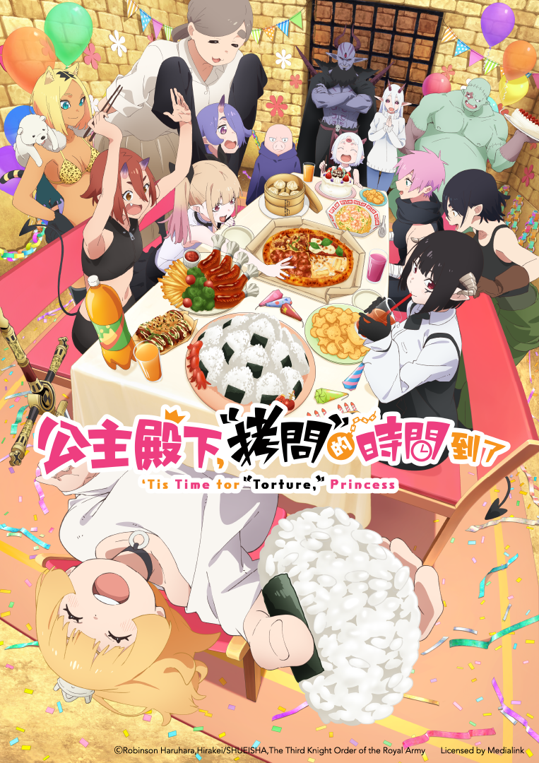 盖亚雷伊女｜爱的传奇