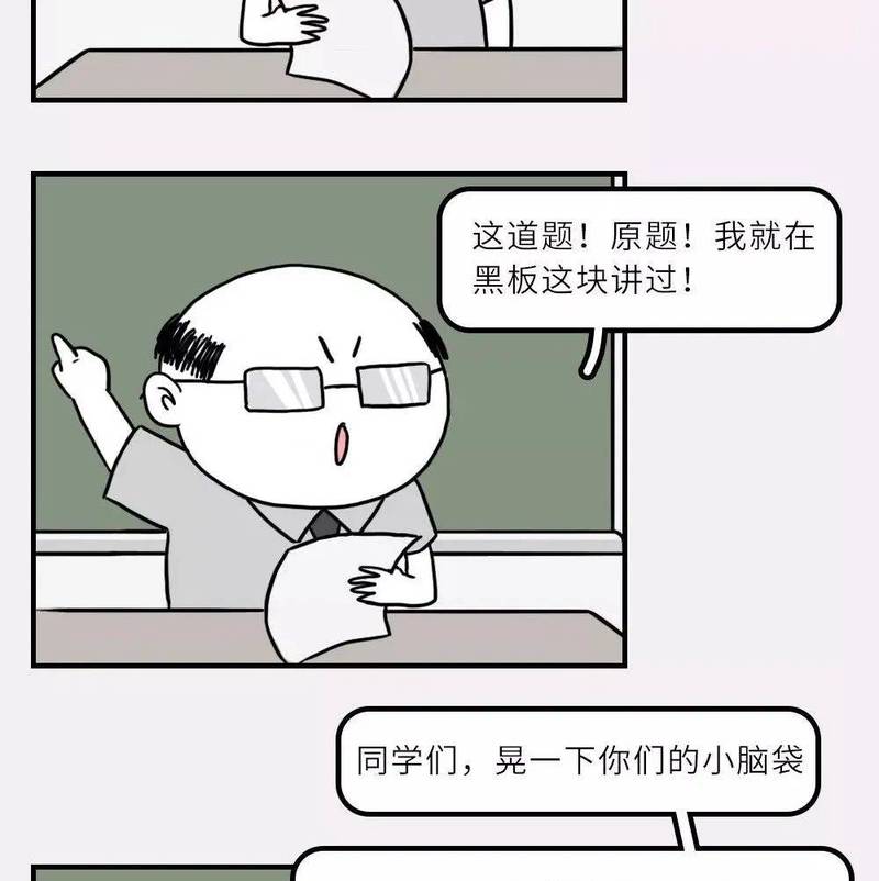《书页里的鬼故事》…
