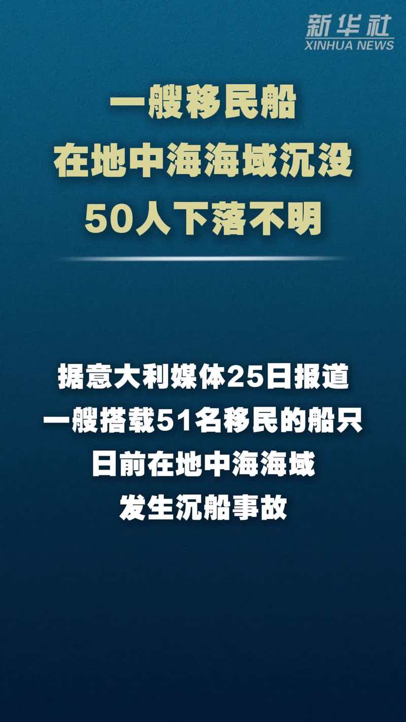 海底的沉默·那艘沉船和它丢失的档案