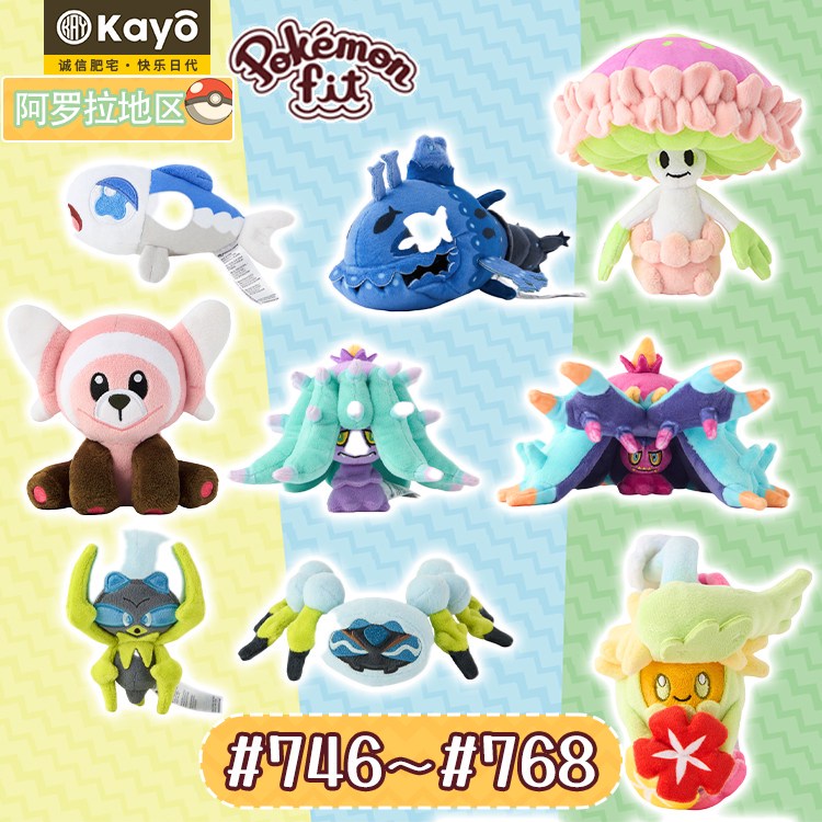 亚马孙风暴中的雷元素：自然奇迹还是自然威胁？