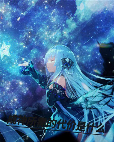 夜幕下的异界传说·卡夜的故事