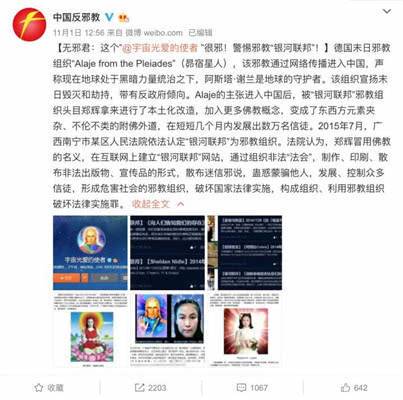 加拿大历史上真有外星人帮忙？一个荒诞却让我笑出声的误会？