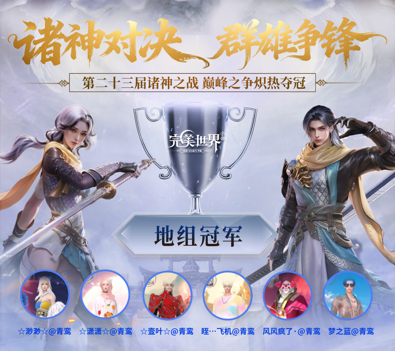 叶青的雨夜电台？