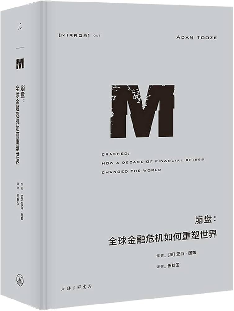 迷失在亚马孙雨林：当指南针失灵时