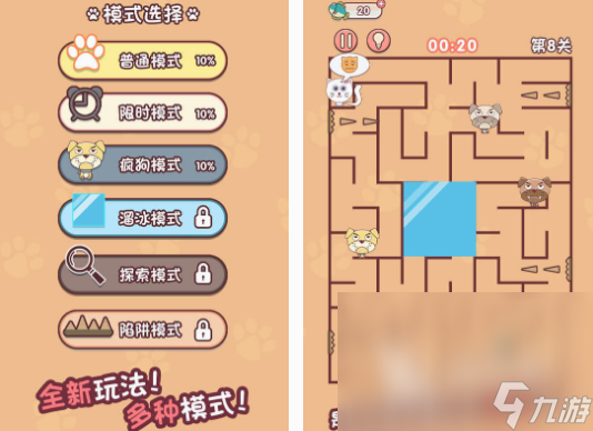 【深夜闲聊】那个地下迷宫里的“未知编号”，我看了录像后彻底失眠了