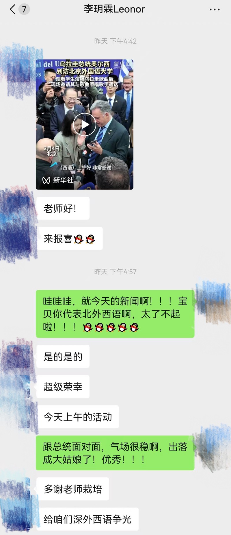 揭秘墨西哥与乌拉圭—两国间的奇妙缘分