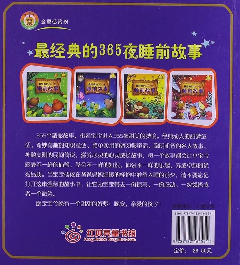 深夜书摊的“练胆”局—我靠读鬼故事战胜了黑夜