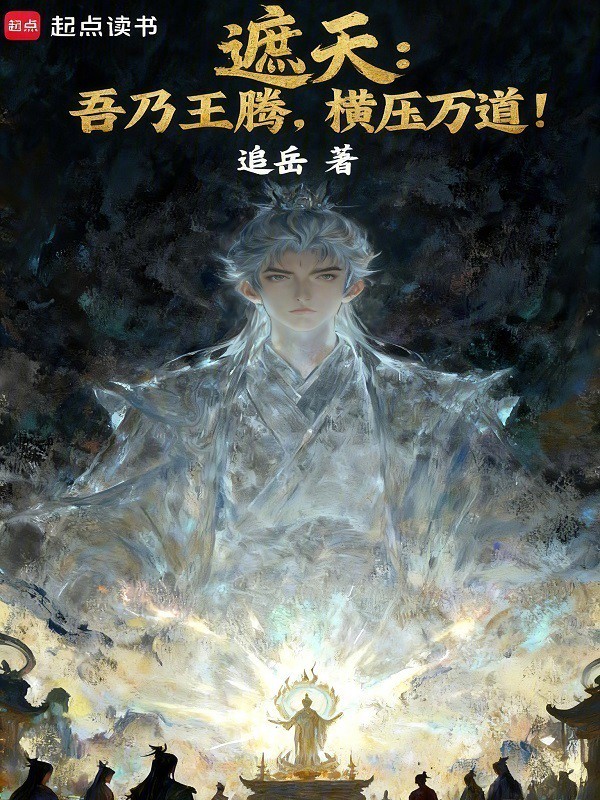 时光的缝隙，梦想的绽放？