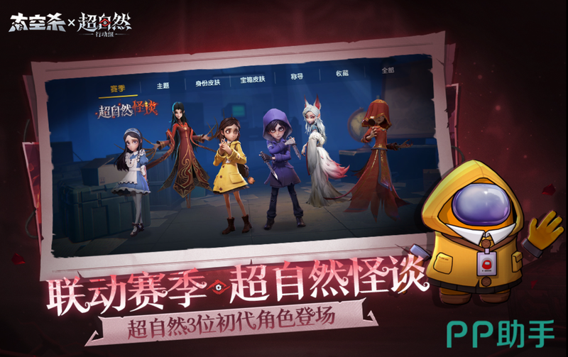 深海怨灵迷雾·那片吞噬一切的幽蓝深渊