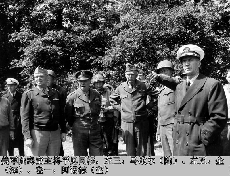 揭秘太平洋阿斯塔指挥部事件—历史的阴影与真相的追寻