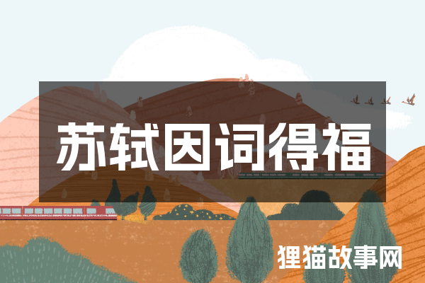 三国风云—武侯斗阵辱仲达的智谋较量