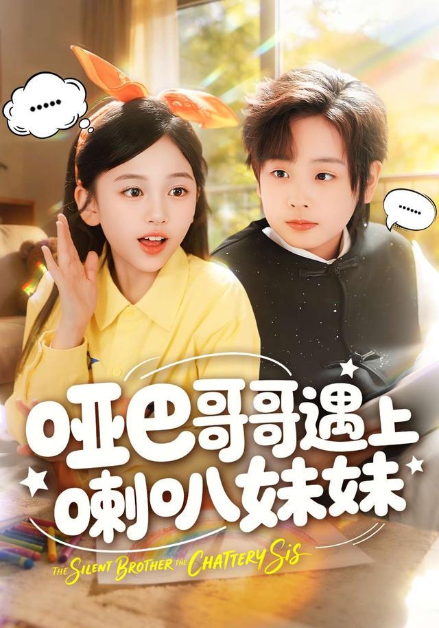 低频嗡鸣峡湾消失的日记：自然之歌的回响