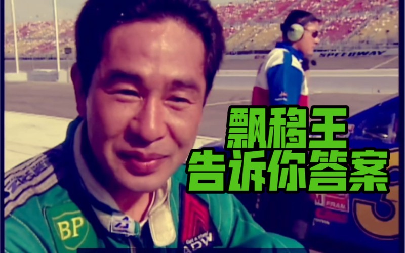 纳斯卡镜像人无名合照—一场跨越时空的神秘对话