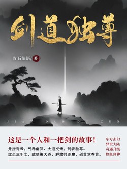 深渊平原空棺丨一个未解的磁场之谜