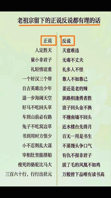 无毒不丈夫的传说…