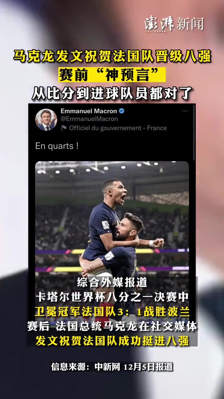 凤凰涅槃，预言成真｜一场跨越千年的传奇