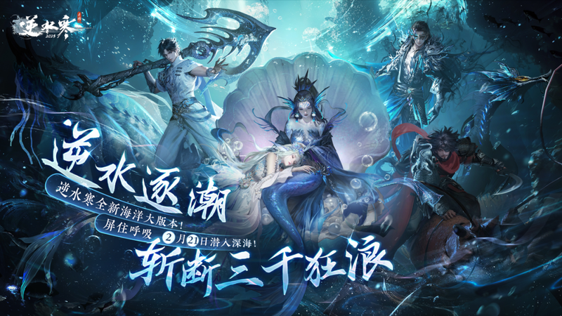 深海冰霜雷元素：揭秘神秘力量的秘密通道