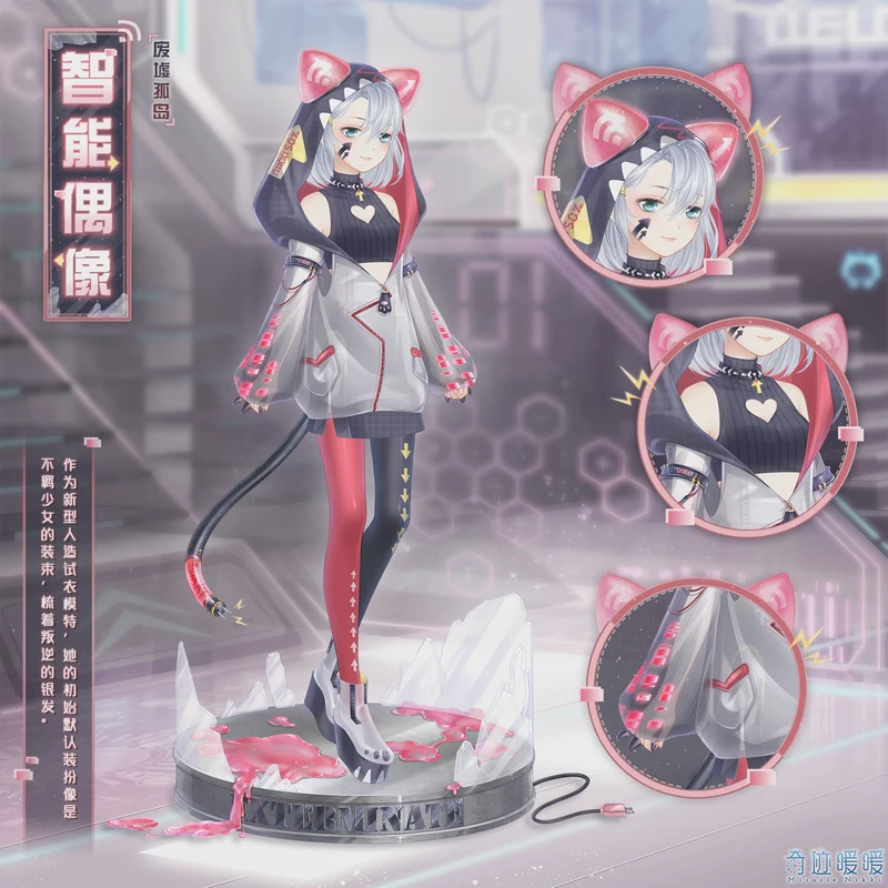 废墟里的光，是狐仙还是人心？