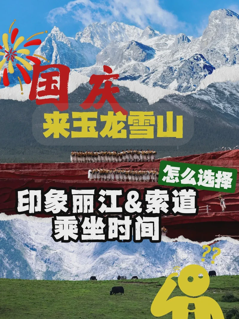 雪山天坑里的时空裂缝! 雪山天坑里的时空裂缝!